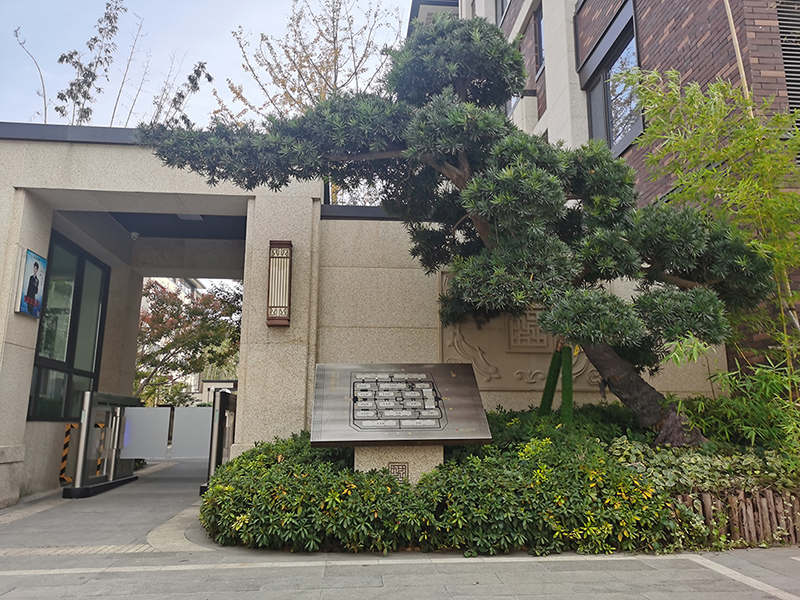 高檔住宅小區(qū)戶(hù)外總索引