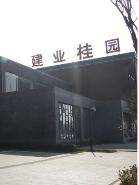 建業(yè)桂園住宅小區(qū)標(biāo)識(shí)系統(tǒng)