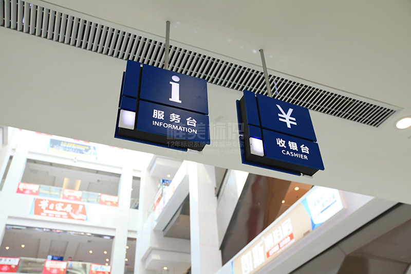 商場吊牌設(shè)計(jì)