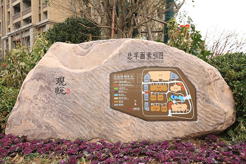 房地產(chǎn)標識系統(tǒng)設(shè)計制作