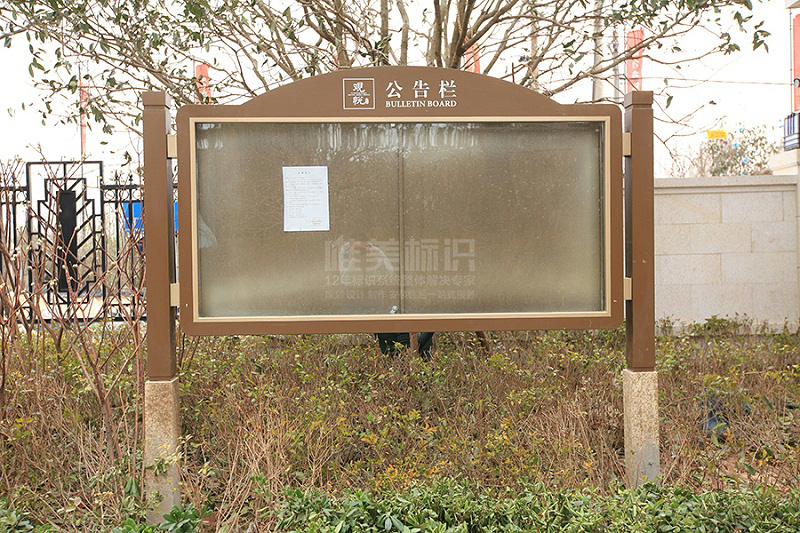 戶外宣傳欄標識牌制作