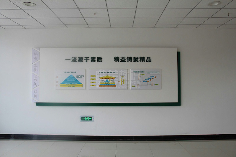 工業(yè)園區(qū)室內(nèi)背景墻設(shè)計