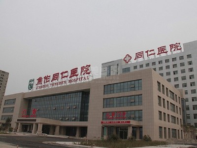 河南三甲醫(yī)院標(biāo)識系統(tǒng)設(shè)計(jì)基本原則