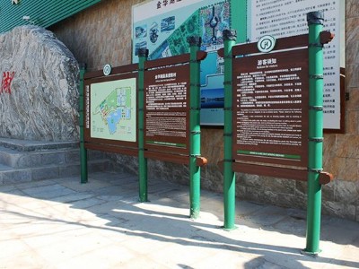 5A級景區(qū)標識標牌設計要素