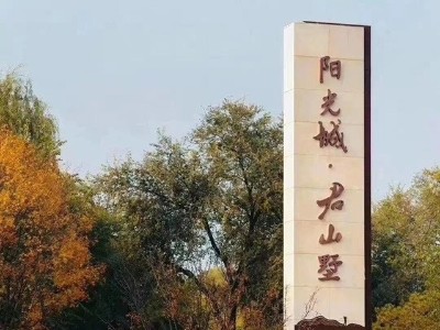 常規(guī)精神堡壘的尺寸有哪些呢？