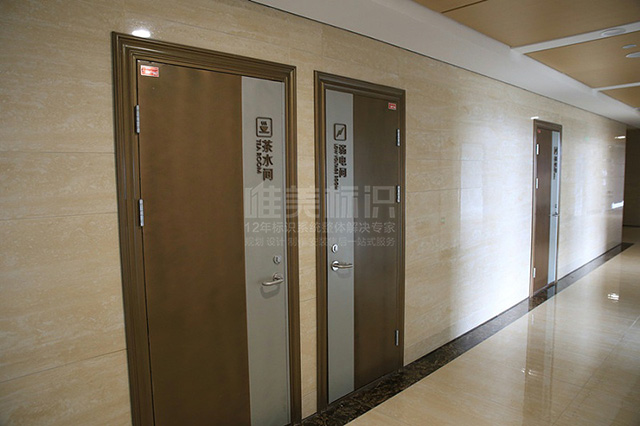 標(biāo)識廠家