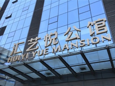 標(biāo)識(shí)標(biāo)牌在未來(lái)行業(yè)發(fā)展中有什么重要的變化？