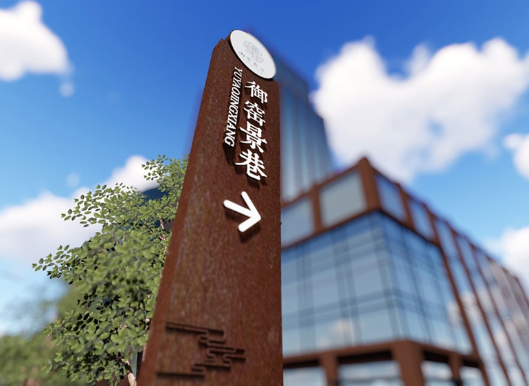 景區(qū)標(biāo)識(shí)牌設(shè)計(jì)的標(biāo)準(zhǔn)有哪些？