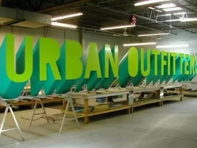 如何有效的規(guī)劃城市標(biāo)識系統(tǒng)設(shè)計(jì)