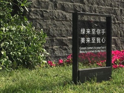 工業(yè)園區(qū)標(biāo)識(shí)牌設(shè)計(jì)制作注意事項(xiàng)