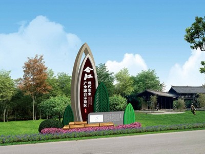 會說話的標識標牌如何設(shè)計？