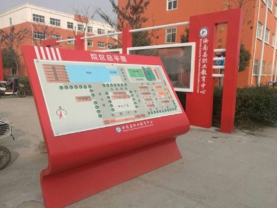 學校標識標牌設計制作的3大原則