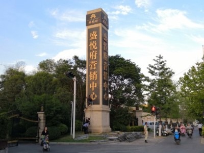 為什么房地產(chǎn)都青睞精神堡壘