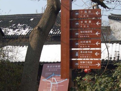 景區(qū)標識牌適合什么材質