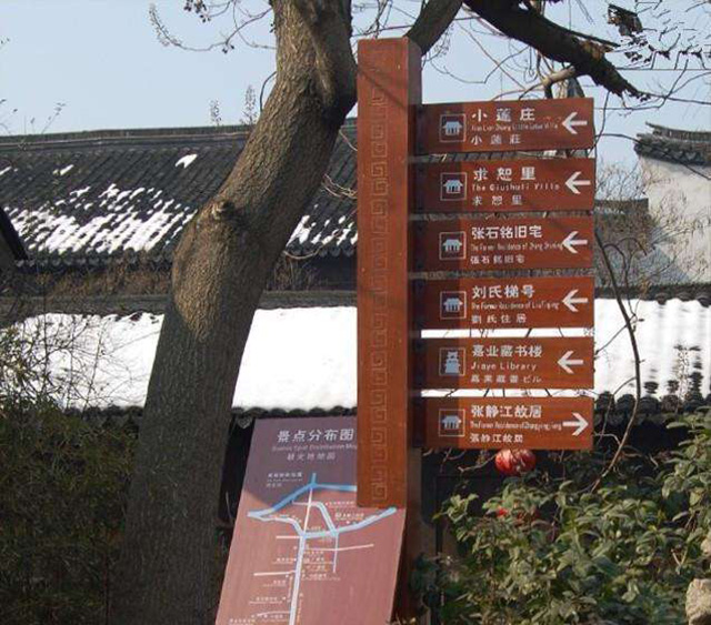 景區(qū)標(biāo)識(shí)標(biāo)牌設(shè)計(jì)