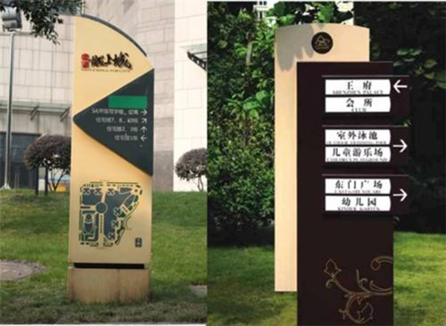 景區(qū)標(biāo)識牌設(shè)計制作