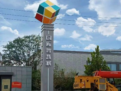 大型標(biāo)識標(biāo)牌--精神堡壘在制作過程對烤漆工藝有何要求