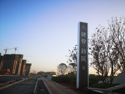 什么樣的戶外房地產(chǎn)標(biāo)識(shí)牌可以吸引更多眼球？