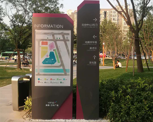 標識標牌制作廠家