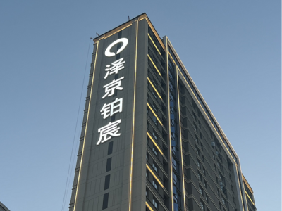 房地產(chǎn)標(biāo)識設(shè)計要注意哪些方面？