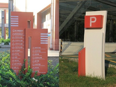 學(xué)校標識系統(tǒng)設(shè)計依據(jù)有哪些？