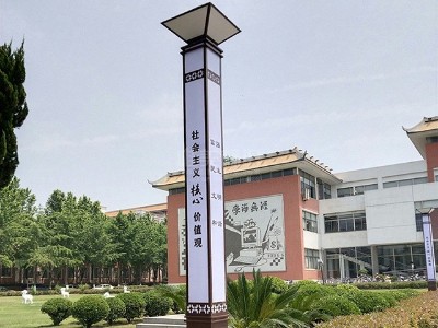 學(xué)校標(biāo)識系統(tǒng)設(shè)計(jì)需要考慮因素