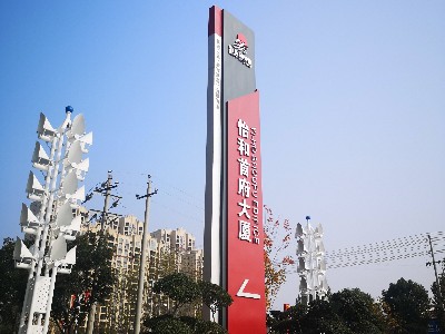 寫字樓標(biāo)識(shí)標(biāo)牌有哪些特色？
