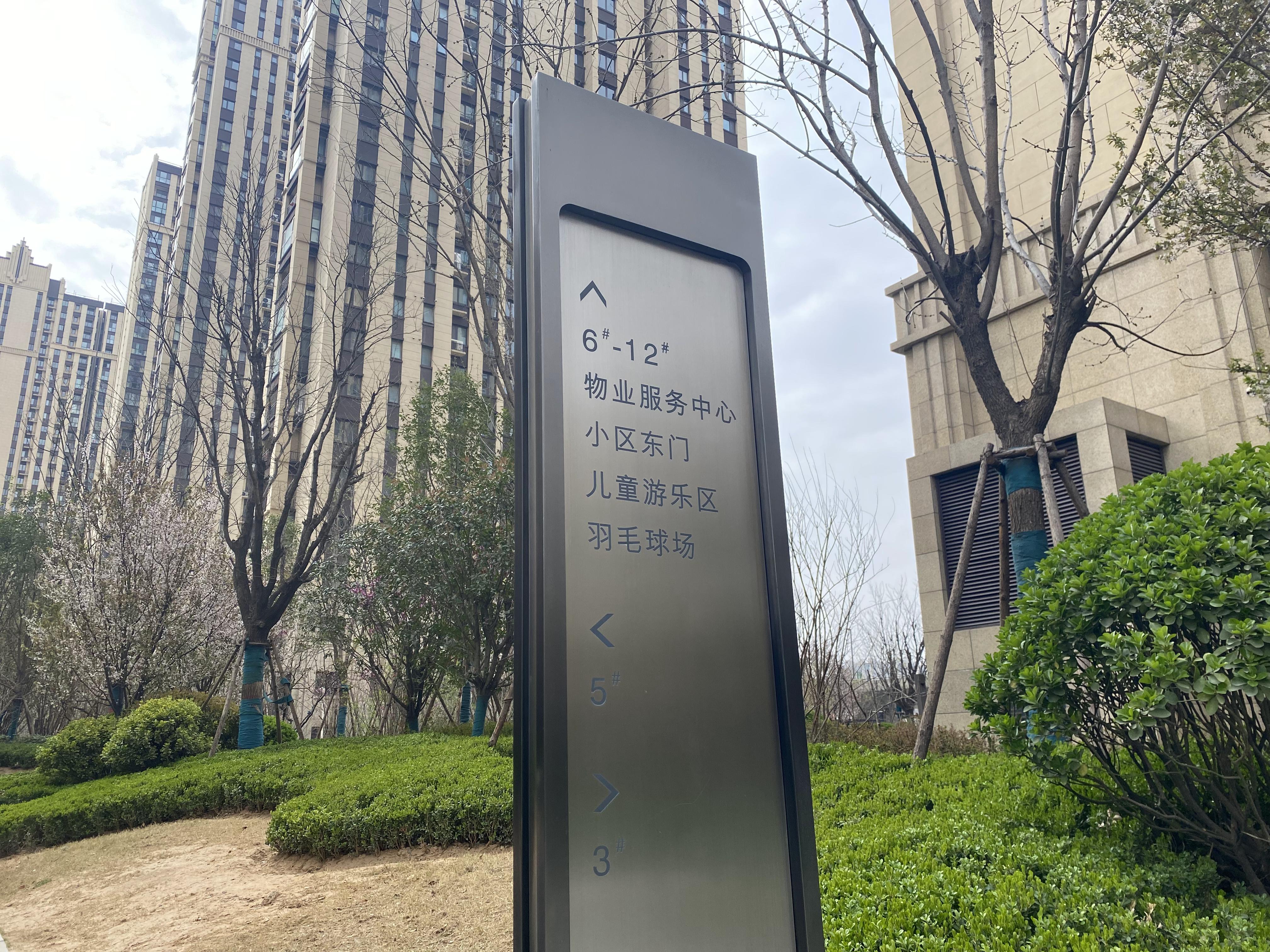 淺析標(biāo)識標(biāo)牌設(shè)計(jì)制作的五大誤區(qū)