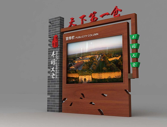 5A級(jí)景區(qū)標(biāo)識(shí)系統(tǒng)設(shè)計(jì)制作