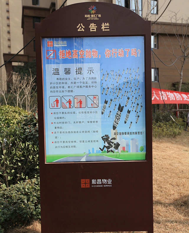 小區(qū)標(biāo)識(shí)牌生產(chǎn)廠家