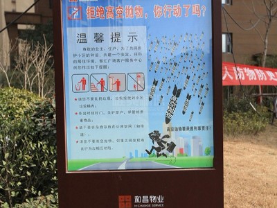 兩種居民小區(qū)標(biāo)識(shí)標(biāo)牌道路需求展現(xiàn)