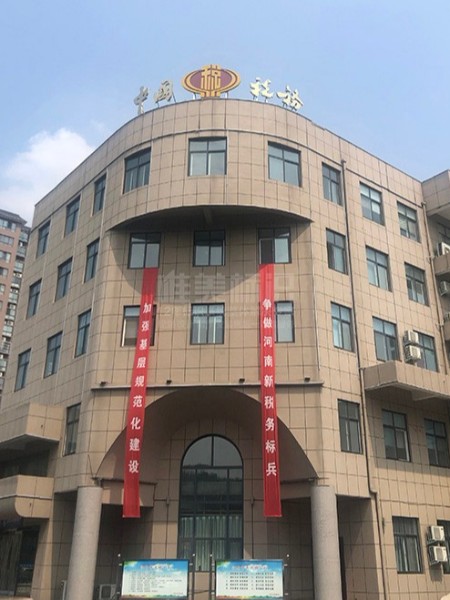 河南沁陽稅務(wù)標(biāo)識(shí)系統(tǒng)