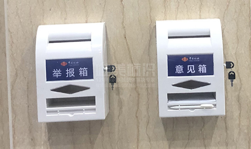 亞克力舉報箱設(shè)計制作