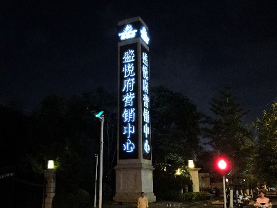 精神堡壘制作過(guò)程的烤漆工藝要求
