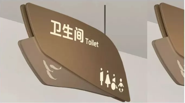 商場(chǎng)標(biāo)識(shí)設(shè)計(jì)公司