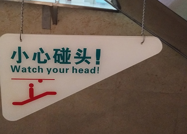商場溫馨提示語標牌