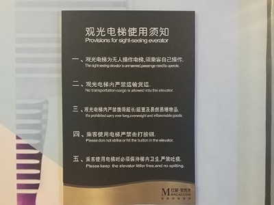 商場(chǎng)標(biāo)識(shí)設(shè)計(jì)制作怎么做看起來(lái)更加美觀？