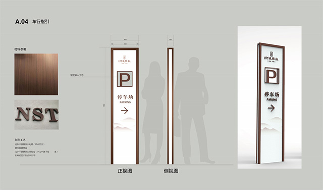 房地產戶外立牌設計制作