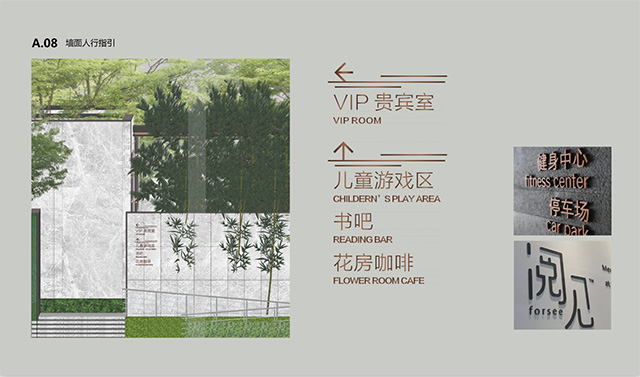 房地產墻面立體字