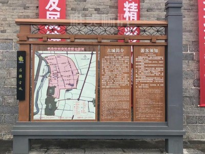 5A級景區(qū)標(biāo)識系統(tǒng)設(shè)計(jì)布局設(shè)置
