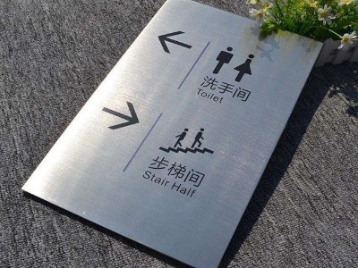 標(biāo)識牌材質(zhì)有哪些？-【唯美標(biāo)識標(biāo)牌】