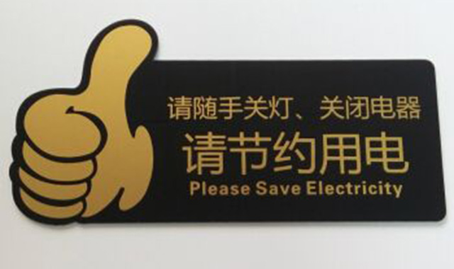 辦公室標(biāo)識牌
