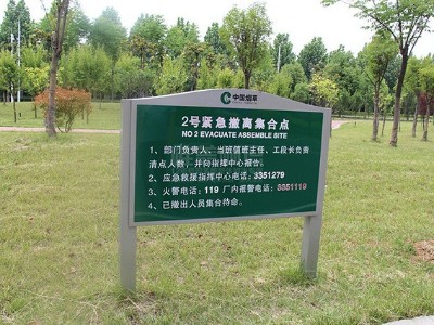 許昌中國(guó)煙草標(biāo)識(shí)系統(tǒng)設(shè)計(jì)清單