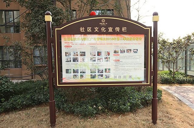 小區(qū)標(biāo)識標(biāo)牌設(shè)計(jì)制作