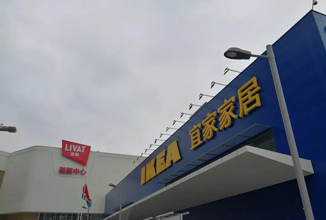 商場(chǎng)標(biāo)識(shí)牌