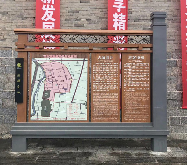 ?？h古城景區(qū)簡(jiǎn)介