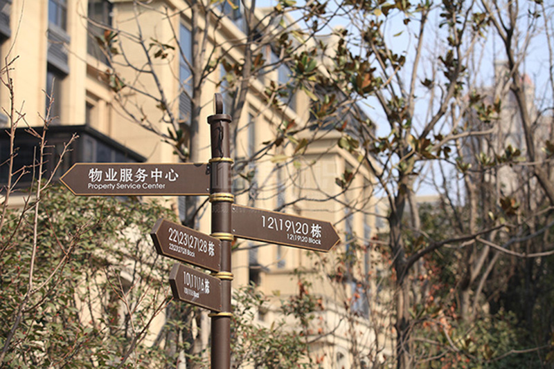 多功能指示牌設計制作