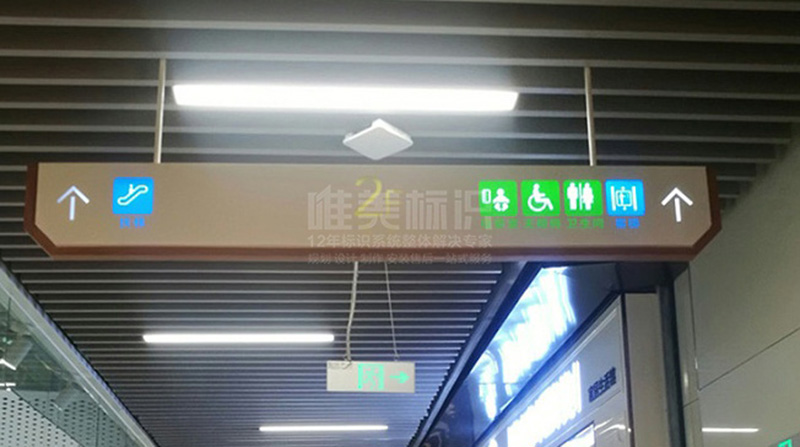 商場吊牌設(shè)計制作