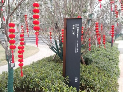 小區(qū)標(biāo)識(shí)標(biāo)牌系統(tǒng)的分類說(shuō)明