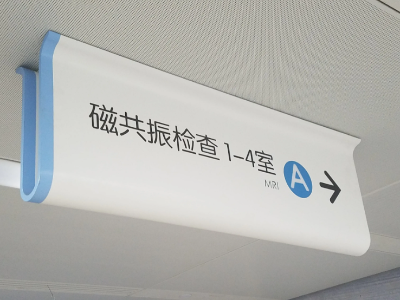 吊牌燈箱的安裝流程中有哪些注意事項(xiàng)？